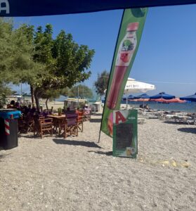 2η καντίνα Μυτιλήνη