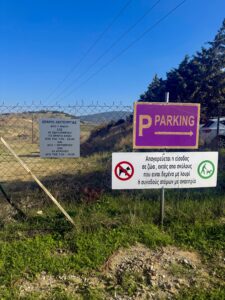 Κανονισμοι