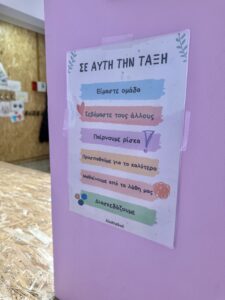 αναγνωστήριο κυρία κυρία πυλαία