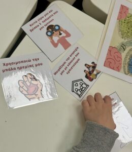 κάρτες αντιμετώπισης συναισθημάτων συναισθηματιζείν
