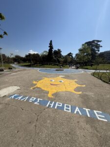 Πάρκο πεδίον του Άρεως Θεσσαλονίκης