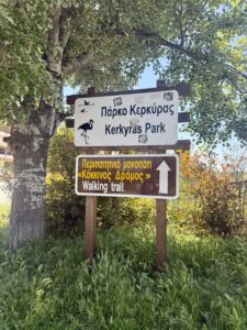 κόκκινος δρόμος λιμνοθάλασσα καλοχωρίου