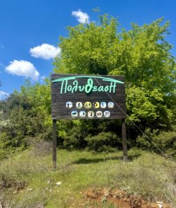 Πολυθέαση Βέροια