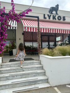 λύκος εστιατόριο θέρμη