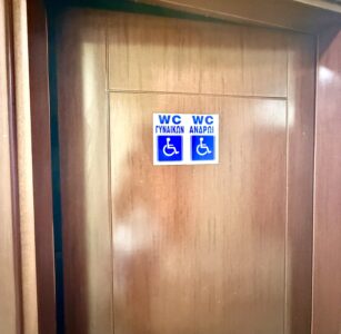 bowling city club βέροια τουαλέτες ΑΜΕΑ