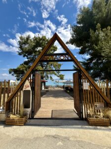 άκταιον κρυοπηγή beach bar