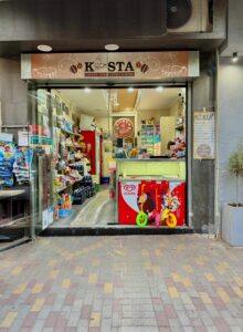 kosta coffee πλατεία χαριλάου