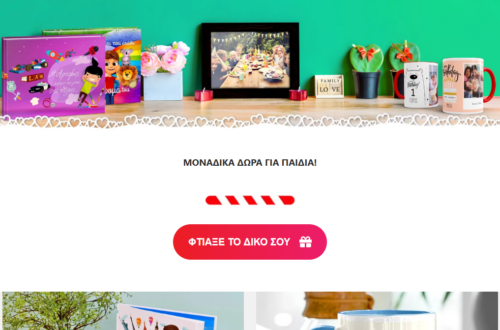 myikona κωδικός κουπονιού