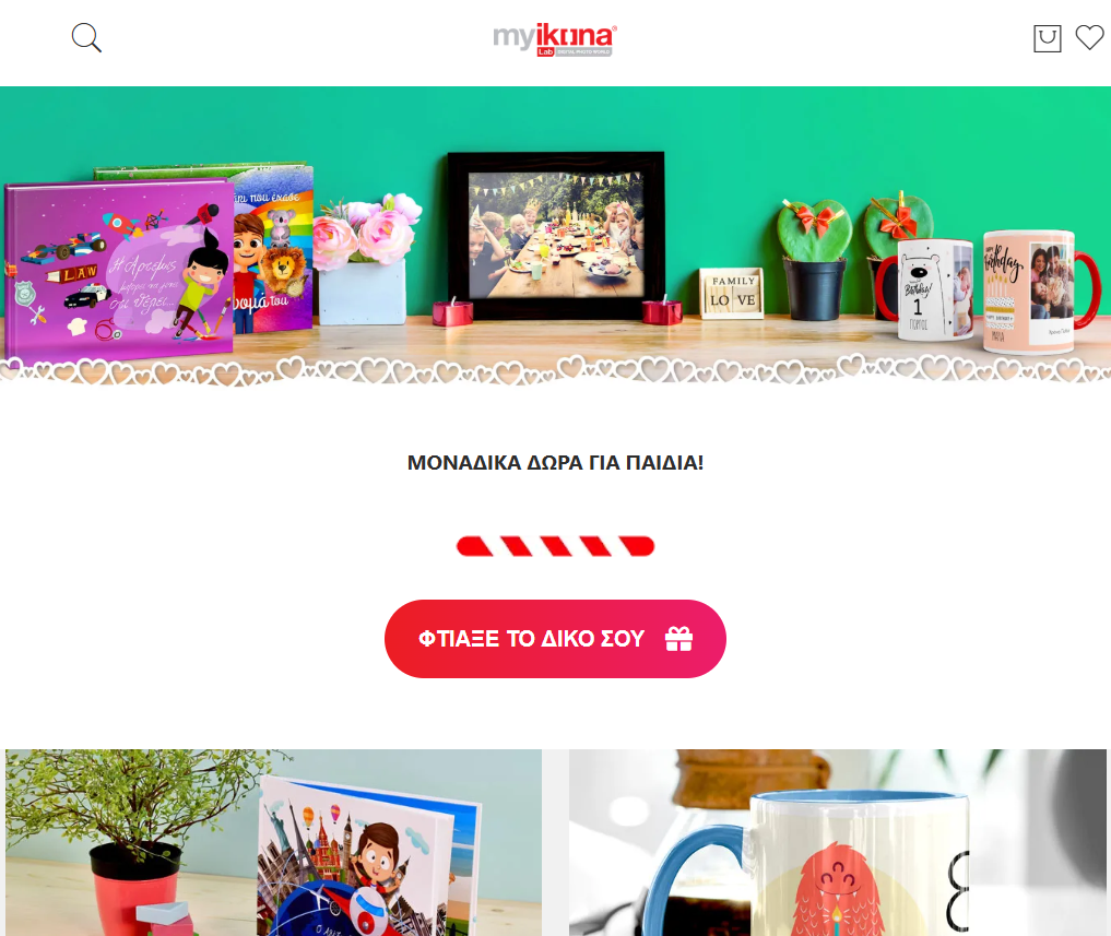 myikona κωδικός κουπονιού