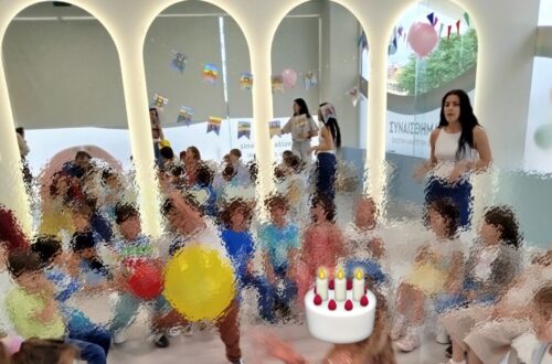 Παιδικό Πάρτυ στο Συναισθηματιζείν Ευόσμου