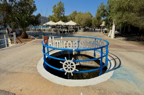αλμυροπόταμος εύβοιας